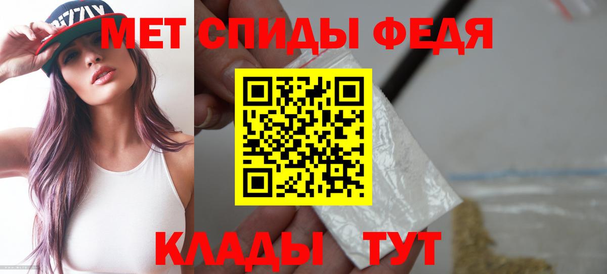 Красноярск  АМФЕТАМИН Розовый  Амфетамин  Вход с VPN 