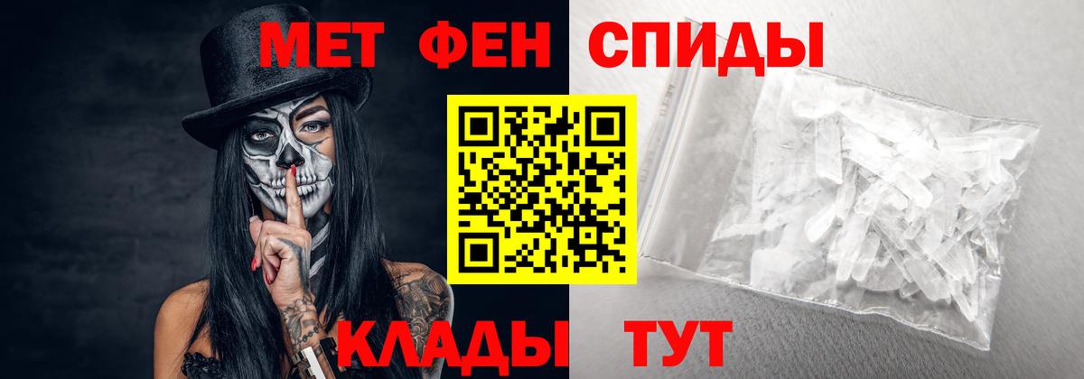 АМФ 97% Красноярск