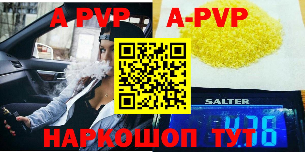 А ПВП СК  Вход с VPN  Красноярск 