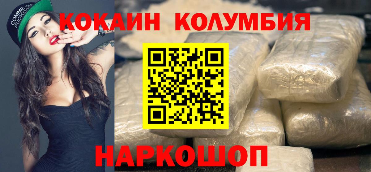 COCAIN 98% Красноярск