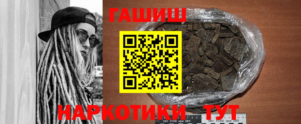 Амфетамин Красноярск