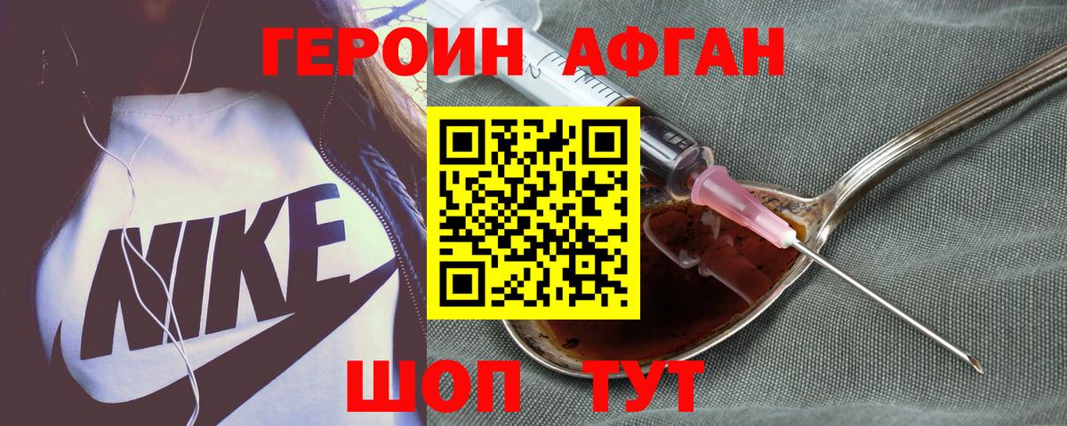Канабис  Alpha PVP СК кристаллы  Красноярск  Кокаин  Меф   ГАШИШ  Вход с VPN  Амфетамин  