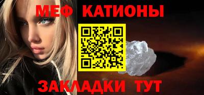 эйфоретик Кандалакша