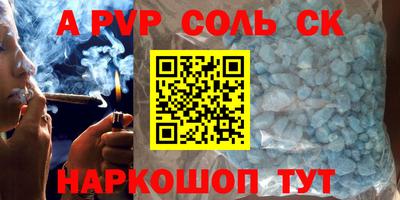 марки lsd Камышлов