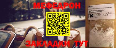 эйфоретик Кандалакша