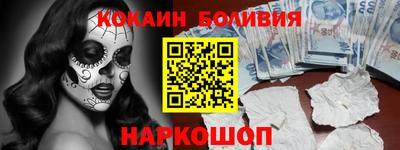эйфоретик Кандалакша