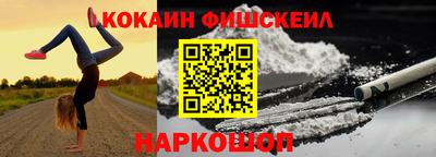 эйфоретик Кандалакша