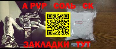 эйфоретик Кандалакша