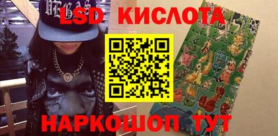 эйфоретик Кандалакша