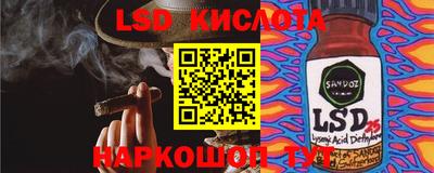эйфоретик Кандалакша