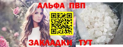 эйфоретик Кандалакша