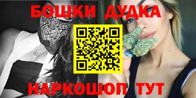эйфоретик Кандалакша