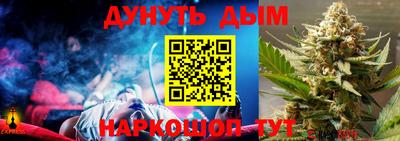 эйфоретик Кандалакша