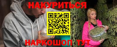 эйфоретик Кандалакша