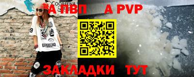 марки lsd Камышлов