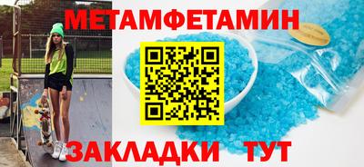 марки lsd Камышлов