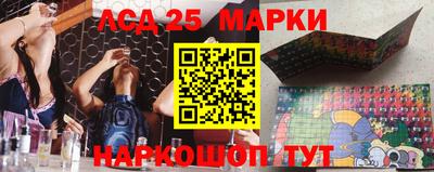 марки lsd Камышлов