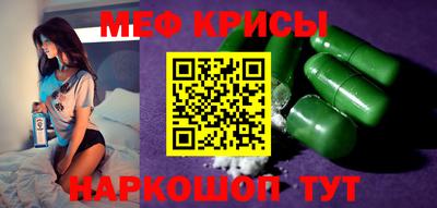 марки lsd Камышлов