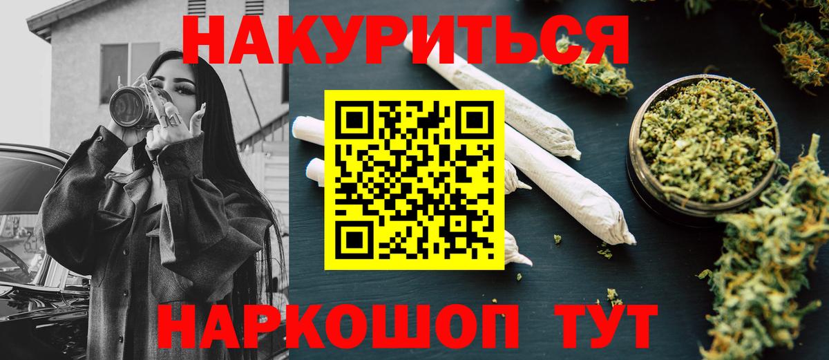МАРИХУАНА планчик  Вход с VPN  Красноярск  Бошки марихуана THC 21%  МАРИХУАНА OG Kush 